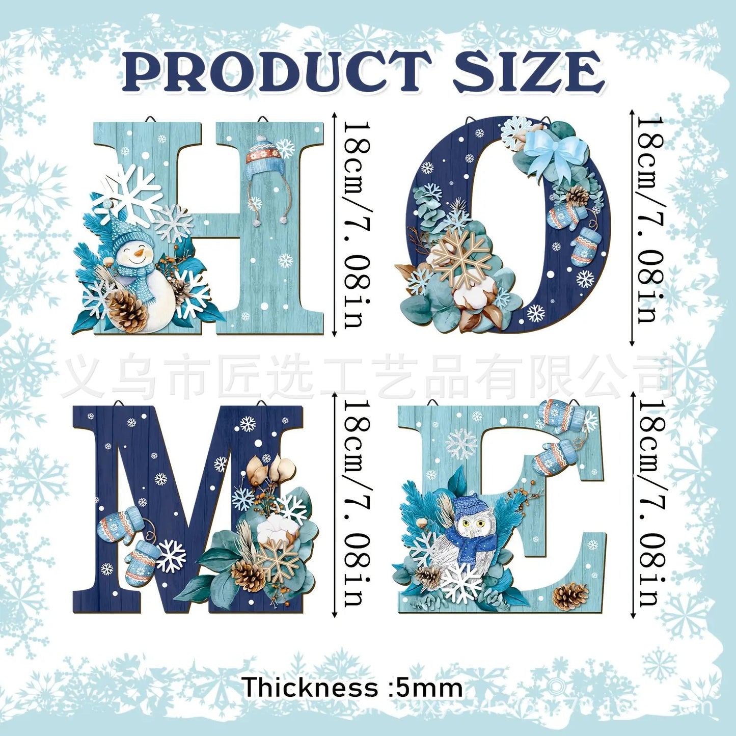 Christmas Theme Home Letter Ornament Set